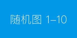 尚能农产品：新鲜果蔬一站式专业配送，省钱省时又省心