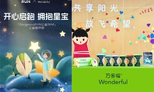 万多福®开心果携手GorgeousRUN  邀你一同开心启跑，拥抱星宝